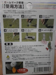 http://www.golfpartner.co.jp/190/P32356002.JPG