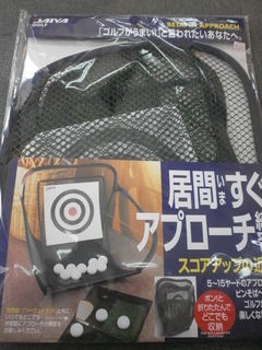 http://www.golfpartner.co.jp/190/P3260044.JPG