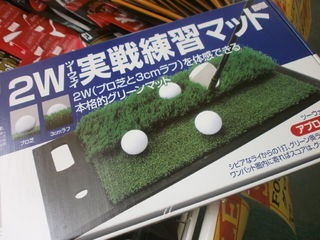http://www.golfpartner.co.jp/190/P3260402.JPG