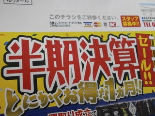 http://www.golfpartner.co.jp/190/P3280065902.JPG