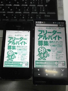 http://www.golfpartner.co.jp/190/P3280558004.JPG