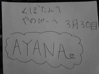 http://www.golfpartner.co.jp/190/P3300011.JPG