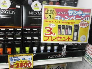 http://www.golfpartner.co.jp/190/P331006918.JPG