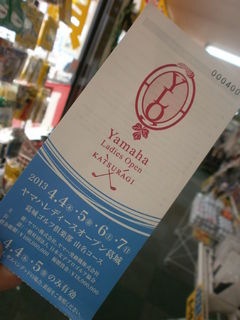 http://www.golfpartner.co.jp/190/P4056001.JPG