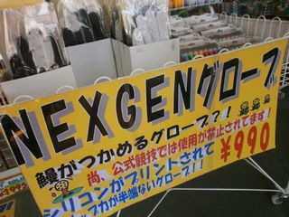 http://www.golfpartner.co.jp/190/P4080001.JPG