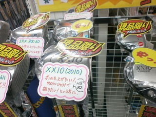 http://www.golfpartner.co.jp/190/P4110007.JPG