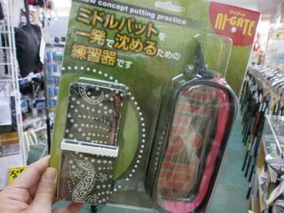 http://www.golfpartner.co.jp/190/P4190003.JPG