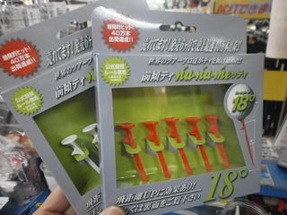 http://www.golfpartner.co.jp/190/P4220002.JPG