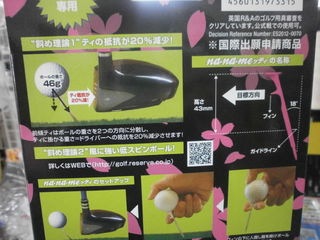 http://www.golfpartner.co.jp/190/P4220003.JPG