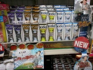 http://www.golfpartner.co.jp/190/P4230001.JPG