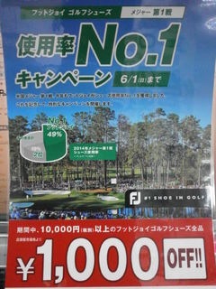 http://www.golfpartner.co.jp/190/P4290007.JPG