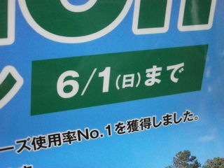 http://www.golfpartner.co.jp/190/P4290008.JPG
