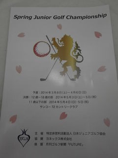 http://www.golfpartner.co.jp/190/P5060002.JPG