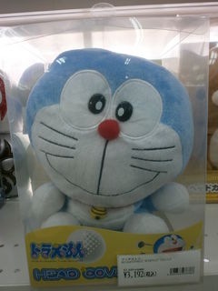 http://www.golfpartner.co.jp/190/P5087001.JPG