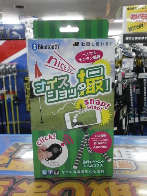 http://www.golfpartner.co.jp/190/P5120001.JPG