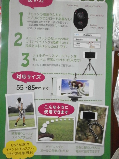 http://www.golfpartner.co.jp/190/P5120003.JPG