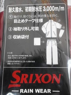 http://www.golfpartner.co.jp/190/P5170006.JPG