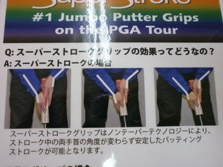 http://www.golfpartner.co.jp/190/P5170007.JPG