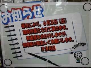 http://www.golfpartner.co.jp/190/P5230004.JPG