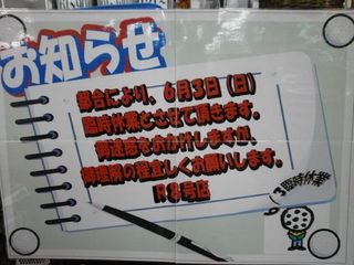 http://www.golfpartner.co.jp/190/P5230005.JPG