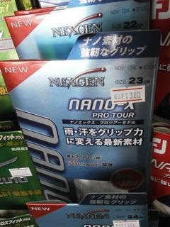 http://www.golfpartner.co.jp/190/P6060001.JPG
