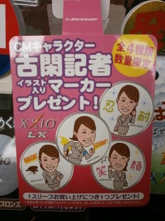 http://www.golfpartner.co.jp/190/P6070002.JPG
