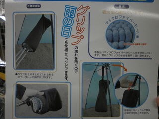 http://www.golfpartner.co.jp/190/P6150002.JPG
