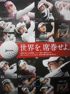 http://www.golfpartner.co.jp/190/P6210041.JPG
