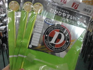 http://www.golfpartner.co.jp/190/P6240004.JPG
