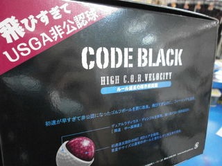 http://www.golfpartner.co.jp/190/P6260003.JPG