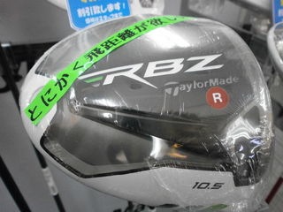 http://www.golfpartner.co.jp/190/P7020002.JPG