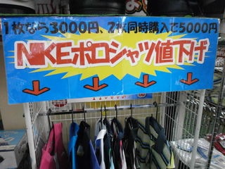 http://www.golfpartner.co.jp/190/P7020004.JPG