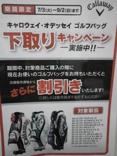 http://www.golfpartner.co.jp/190/P7030004.JPG