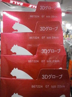 http://www.golfpartner.co.jp/190/P7059901.JPG