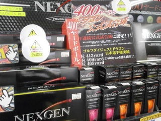 http://www.golfpartner.co.jp/190/P7080002.JPG