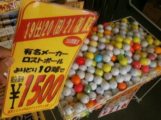 http://www.golfpartner.co.jp/190/P723190001.JPG