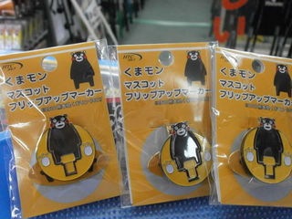 http://www.golfpartner.co.jp/190/P7300603.JPG