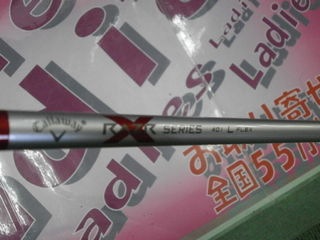 http://www.golfpartner.co.jp/190/P8307005.JPG