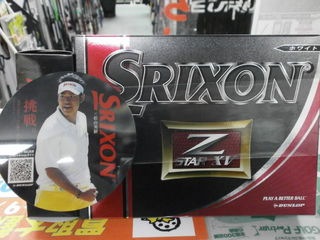 http://www.golfpartner.co.jp/190/P9200002.JPG