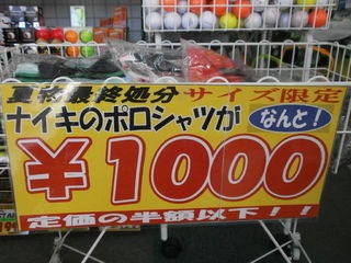 http://www.golfpartner.co.jp/190/P927025001.JPG