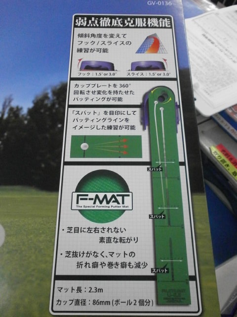 http://www.golfpartner.co.jp/190/PA070003.JPG