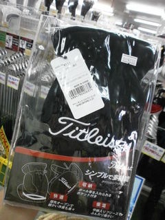 http://www.golfpartner.co.jp/190/PA120063.JPG