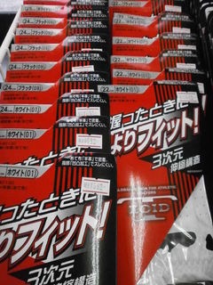 http://www.golfpartner.co.jp/190/PA170701.JPG