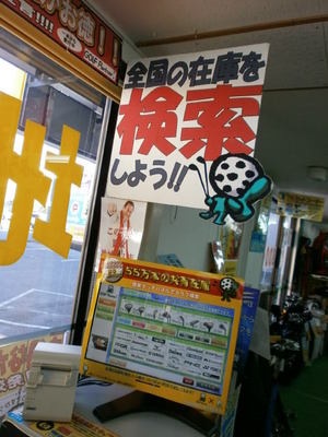http://www.golfpartner.co.jp/190/PA1800201-thumb-300x400-93421.jpg