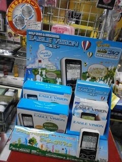 http://www.golfpartner.co.jp/190/PA180058601.JPG