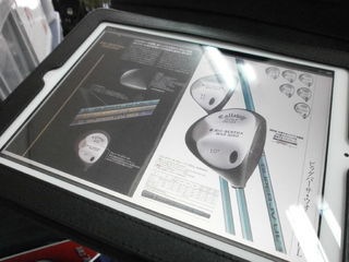 http://www.golfpartner.co.jp/190/PA180696004.JPG