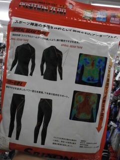 http://www.golfpartner.co.jp/190/PA190069602.JPG