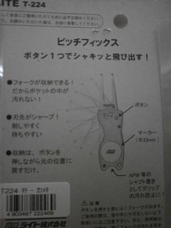 http://www.golfpartner.co.jp/190/PA200003.JPG