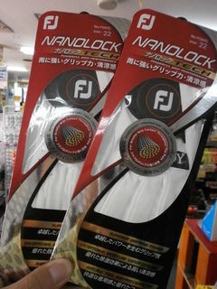 http://www.golfpartner.co.jp/190/PA210569001.JPG