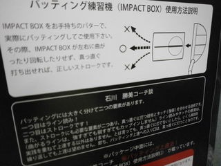 http://www.golfpartner.co.jp/190/PA220007.JPG